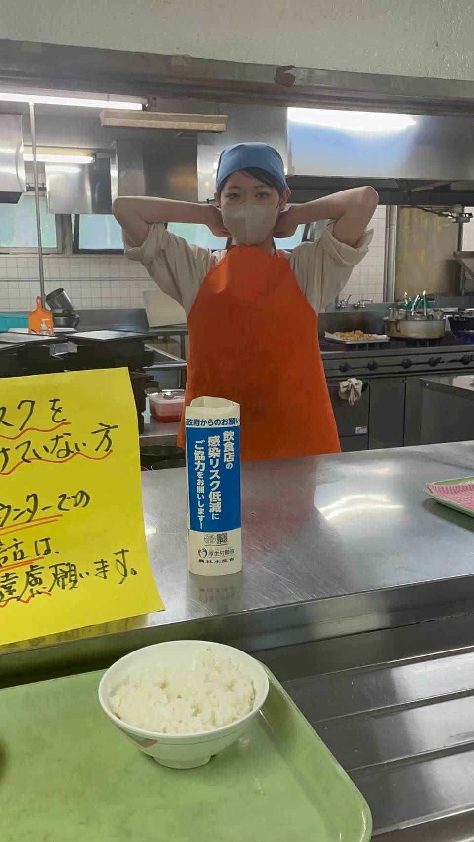 学食の私