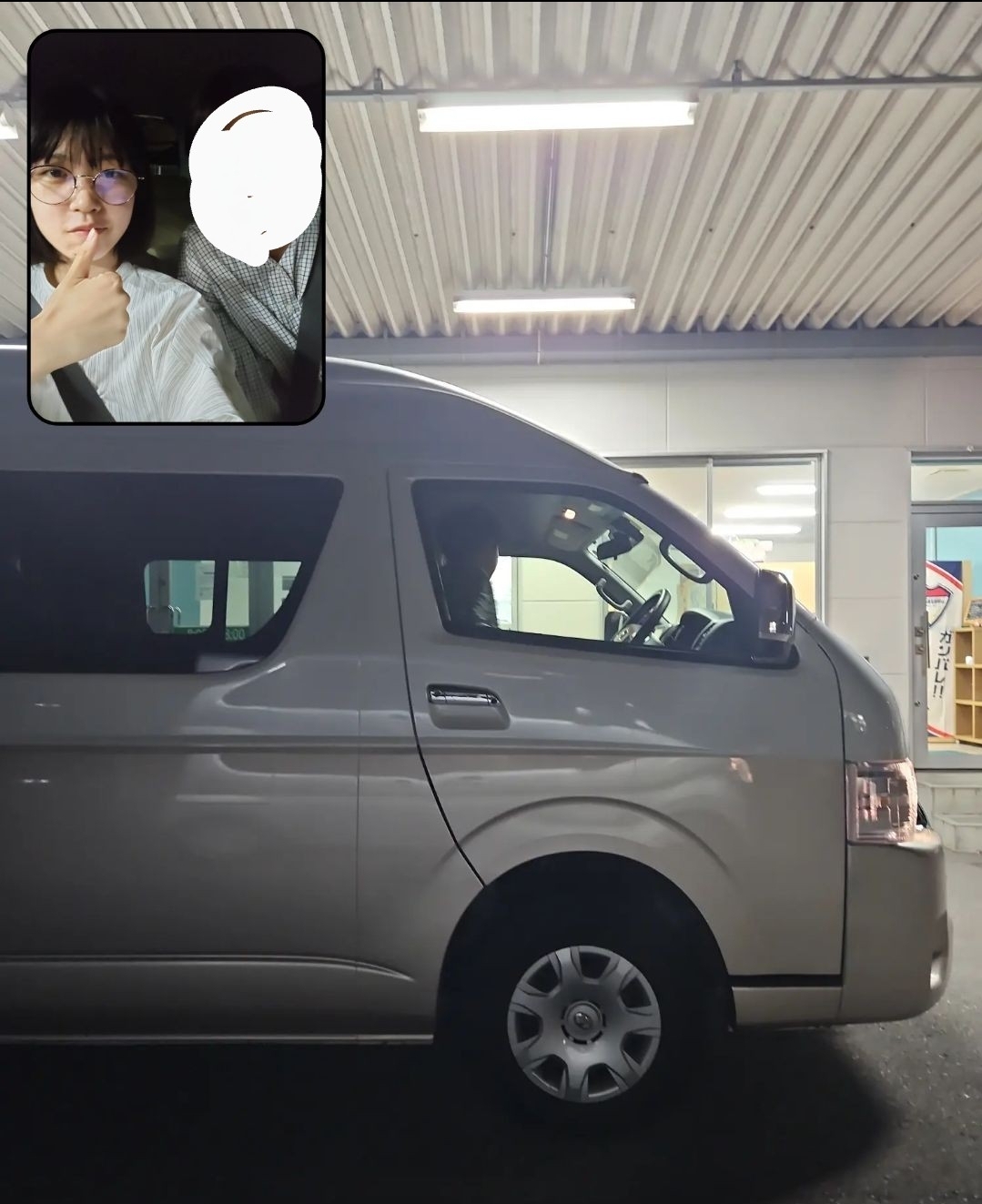 ハイエースを前にウキウキな私